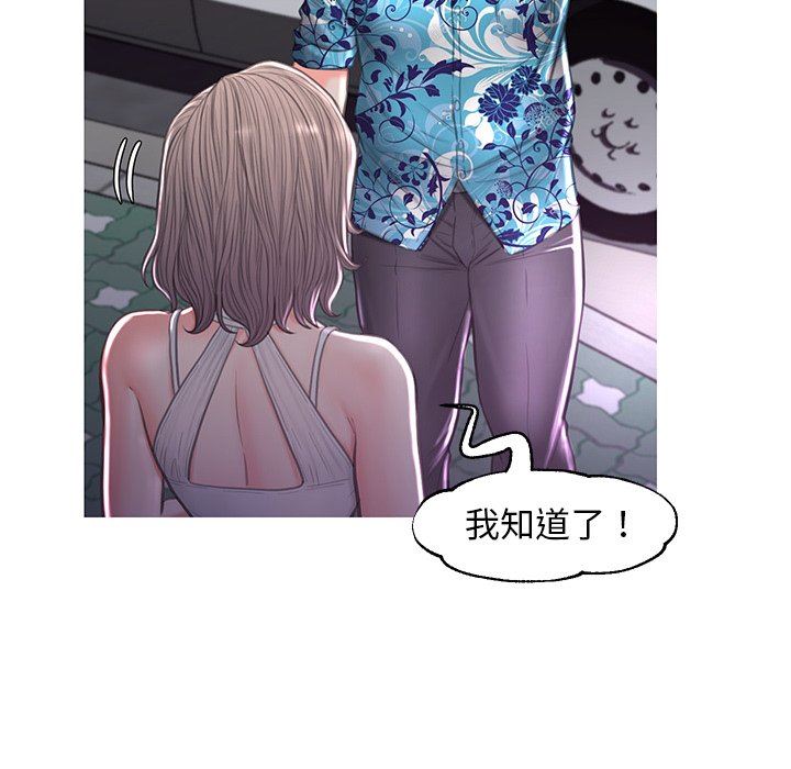 [韩国漫画] 俏儿媳（媳妇单身中） 乱伦,熟女人妻,巨乳大奶,不伦#[142P]-113