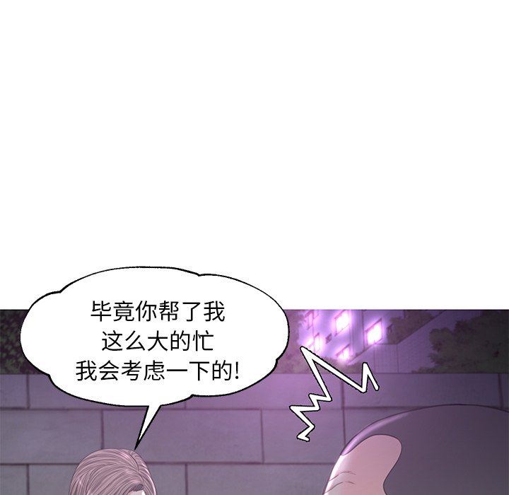 [韩国漫画] 俏儿媳（媳妇单身中） 乱伦,熟女人妻,巨乳大奶,不伦#[142P]-114