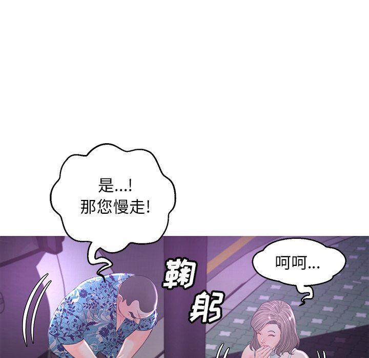 [韩国漫画] 俏儿媳（媳妇单身中） 乱伦,熟女人妻,巨乳大奶,不伦#[142P]-116