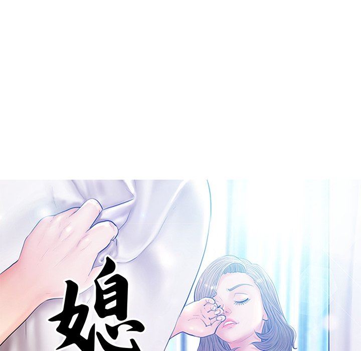 [韩国漫画] 俏儿媳（媳妇单身中） 乱伦,熟女人妻,巨乳大奶,不伦#[142P]-12