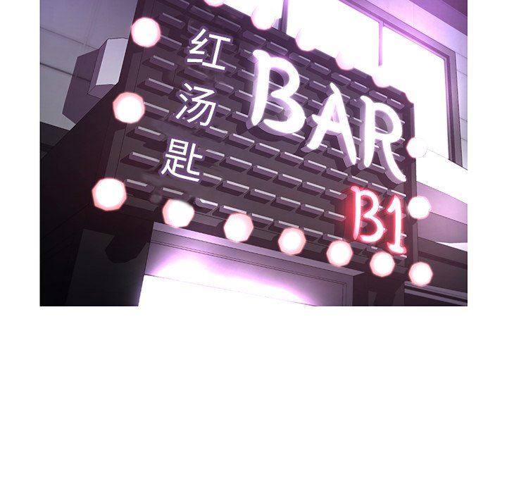 [韩国漫画] 俏儿媳（媳妇单身中） 乱伦,熟女人妻,巨乳大奶,不伦#[142P]-121