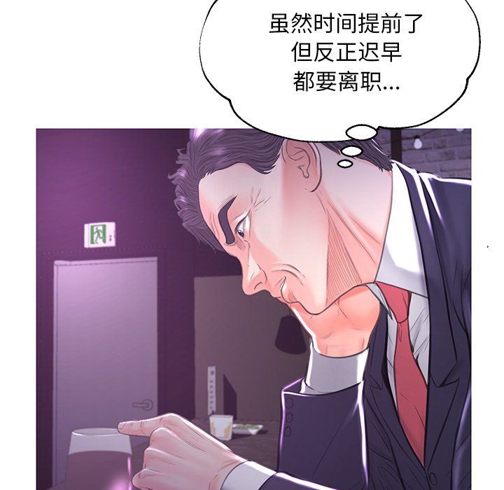 [韩国漫画] 俏儿媳（媳妇单身中） 乱伦,熟女人妻,巨乳大奶,不伦#[142P]-126