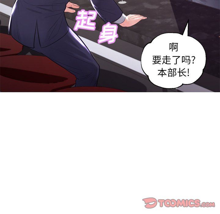 [韩国漫画] 俏儿媳（媳妇单身中） 乱伦,熟女人妻,巨乳大奶,不伦#[142P]-129