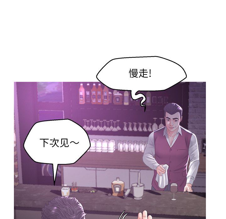 [韩国漫画] 俏儿媳（媳妇单身中） 乱伦,熟女人妻,巨乳大奶,不伦#[142P]-130