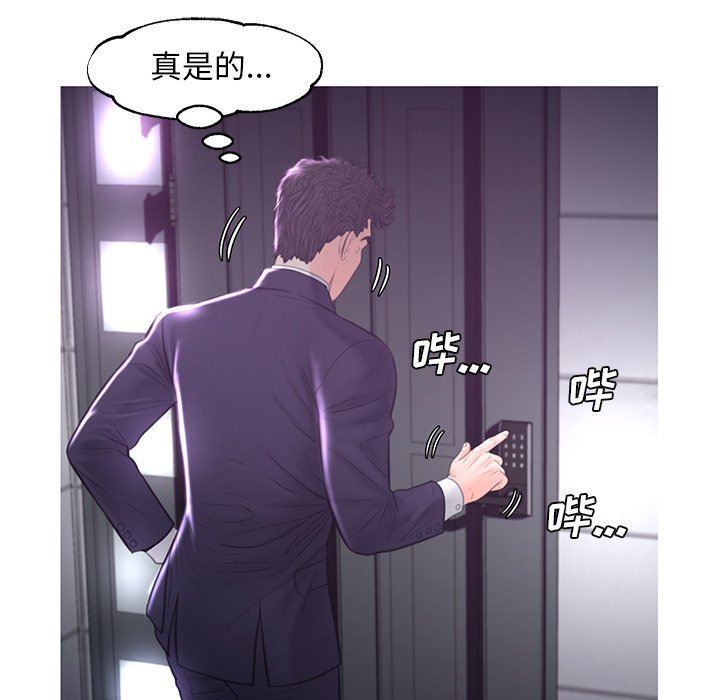 [韩国漫画] 俏儿媳（媳妇单身中） 乱伦,熟女人妻,巨乳大奶,不伦#[142P]-134