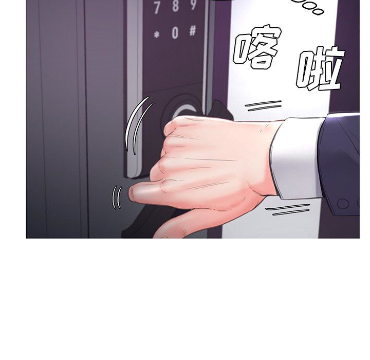 [韩国漫画] 俏儿媳（媳妇单身中） 乱伦,熟女人妻,巨乳大奶,不伦#[142P]-136