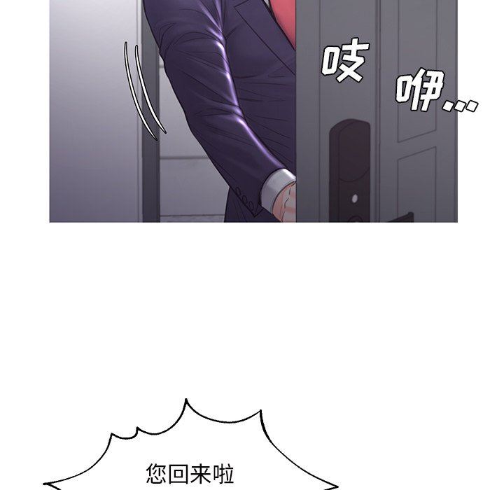 [韩国漫画] 俏儿媳（媳妇单身中） 乱伦,熟女人妻,巨乳大奶,不伦#[142P]-138