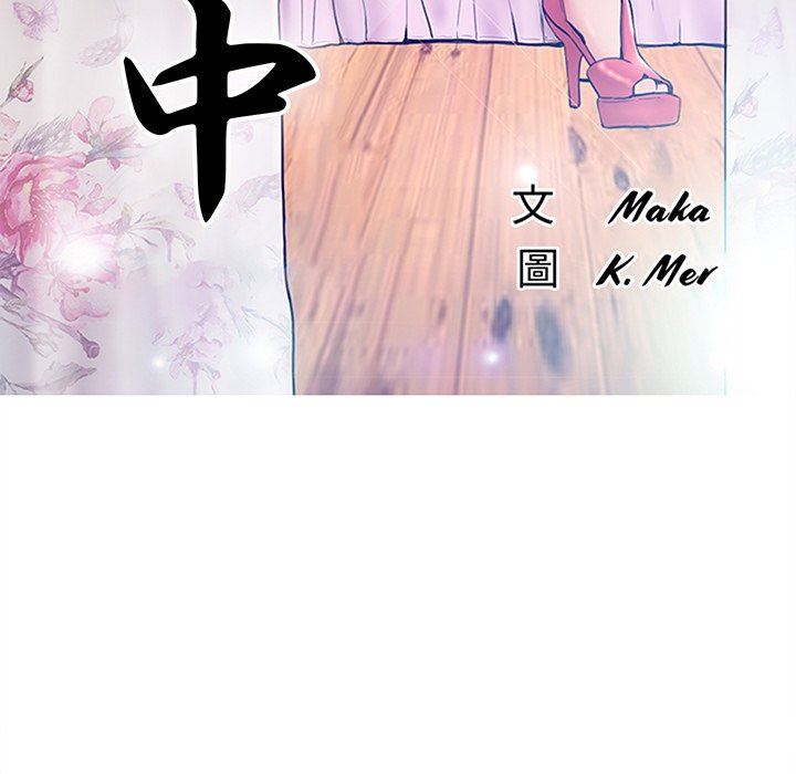 [韩国漫画] 俏儿媳（媳妇单身中） 乱伦,熟女人妻,巨乳大奶,不伦#[142P]-14