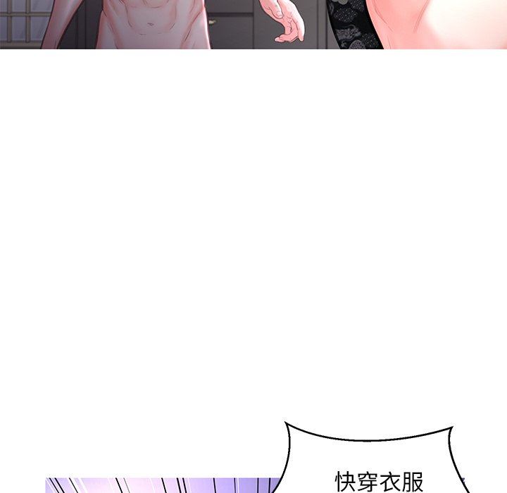 [韩国漫画] 俏儿媳（媳妇单身中） 乱伦,熟女人妻,巨乳大奶,不伦#[142P]-26