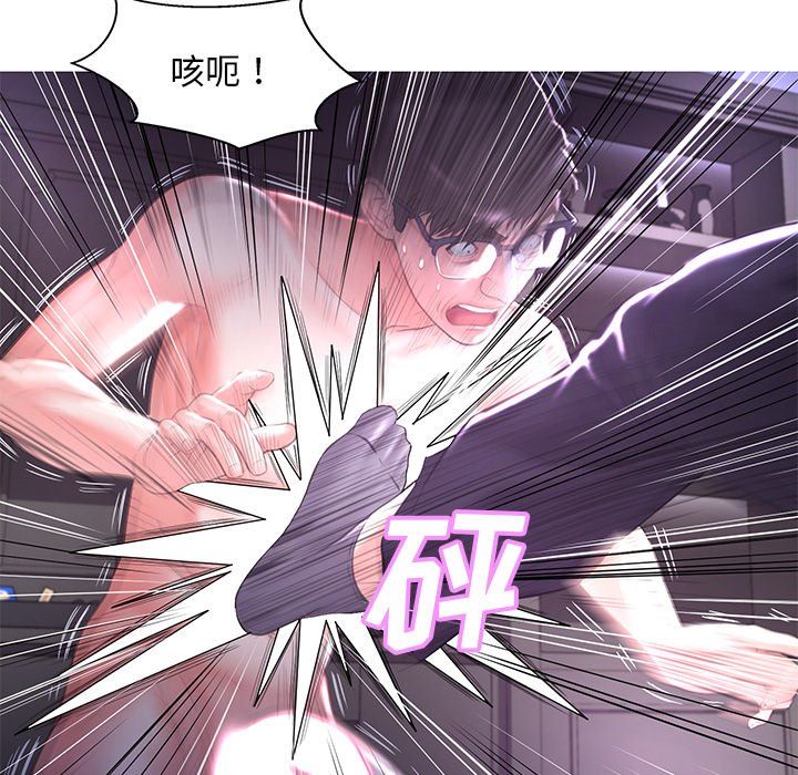 [韩国漫画] 俏儿媳（媳妇单身中） 乱伦,熟女人妻,巨乳大奶,不伦#[142P]-29