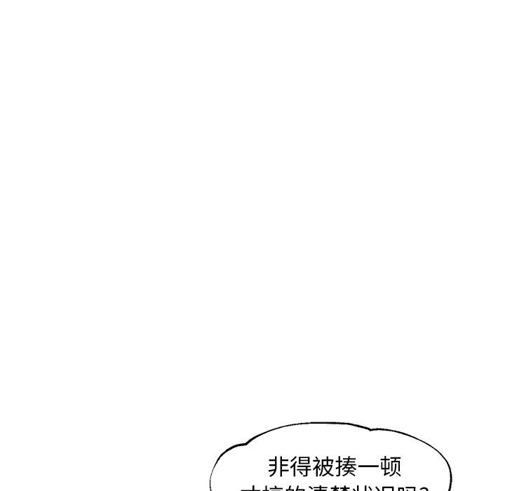 [韩国漫画] 俏儿媳（媳妇单身中） 乱伦,熟女人妻,巨乳大奶,不伦#[142P]-32