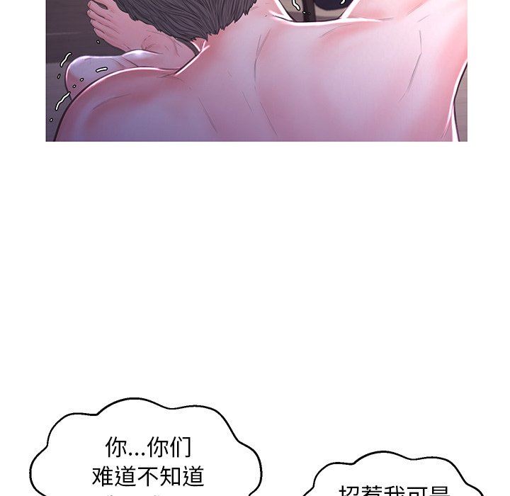 [韩国漫画] 俏儿媳（媳妇单身中） 乱伦,熟女人妻,巨乳大奶,不伦#[142P]-36