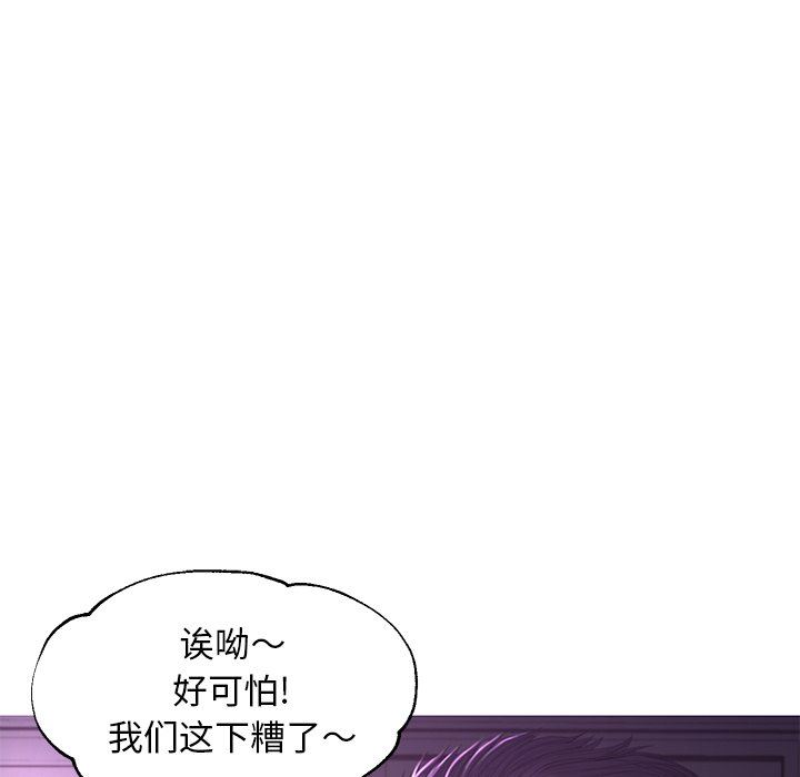 [韩国漫画] 俏儿媳（媳妇单身中） 乱伦,熟女人妻,巨乳大奶,不伦#[142P]-38