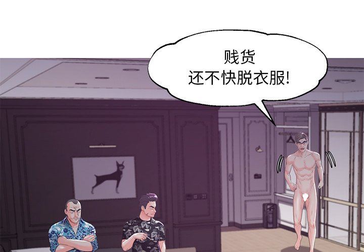 [韩国漫画] 俏儿媳（媳妇单身中） 乱伦,熟女人妻,巨乳大奶,不伦#[142P]-4