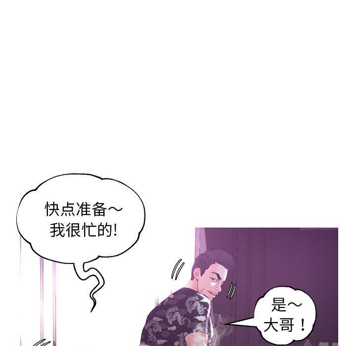 [韩国漫画] 俏儿媳（媳妇单身中） 乱伦,熟女人妻,巨乳大奶,不伦#[142P]-40