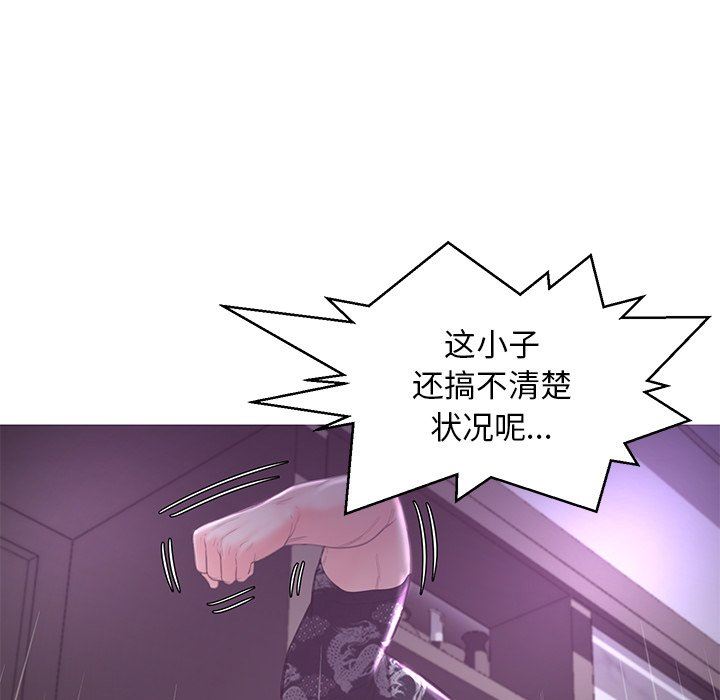 [韩国漫画] 俏儿媳（媳妇单身中） 乱伦,熟女人妻,巨乳大奶,不伦#[142P]-42