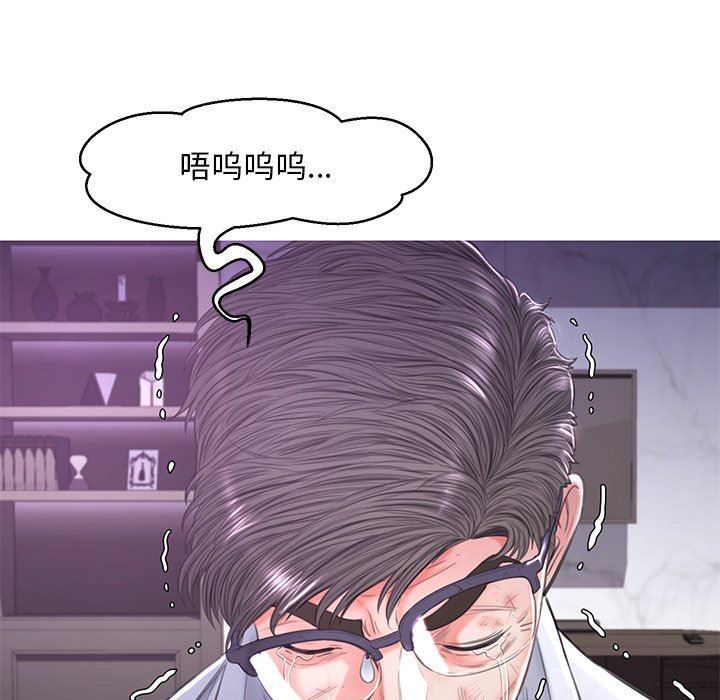[韩国漫画] 俏儿媳（媳妇单身中） 乱伦,熟女人妻,巨乳大奶,不伦#[142P]-48