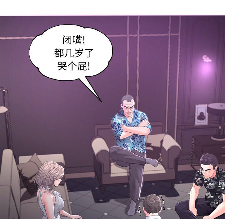 [韩国漫画] 俏儿媳（媳妇单身中） 乱伦,熟女人妻,巨乳大奶,不伦#[142P]-50