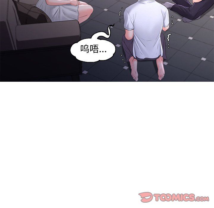[韩国漫画] 俏儿媳（媳妇单身中） 乱伦,熟女人妻,巨乳大奶,不伦#[142P]-51