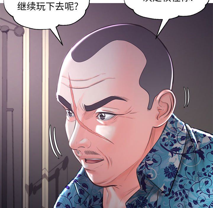[韩国漫画] 俏儿媳（媳妇单身中） 乱伦,熟女人妻,巨乳大奶,不伦#[142P]-58