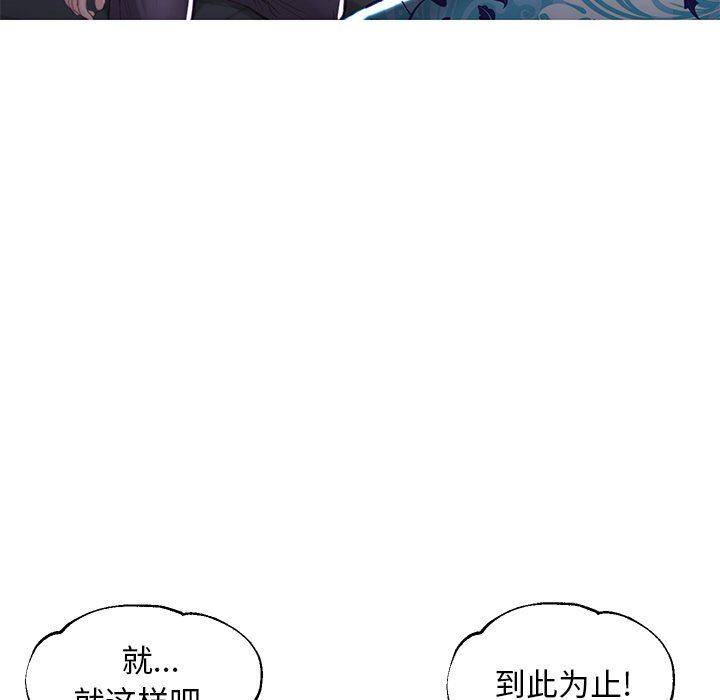 [韩国漫画] 俏儿媳（媳妇单身中） 乱伦,熟女人妻,巨乳大奶,不伦#[142P]-61