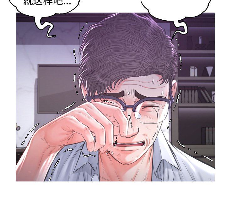 [韩国漫画] 俏儿媳（媳妇单身中） 乱伦,熟女人妻,巨乳大奶,不伦#[142P]-62