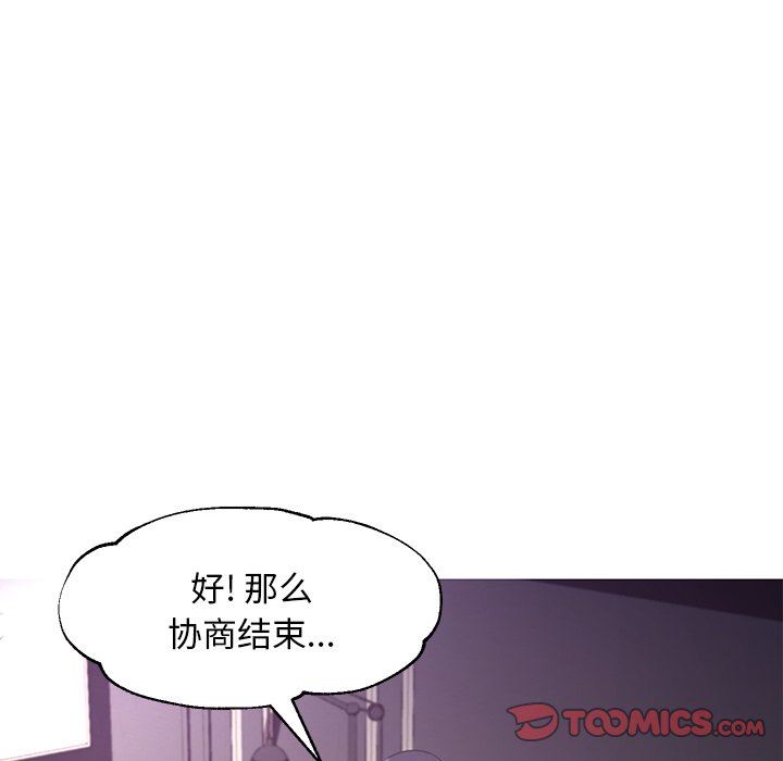 [韩国漫画] 俏儿媳（媳妇单身中） 乱伦,熟女人妻,巨乳大奶,不伦#[142P]-63