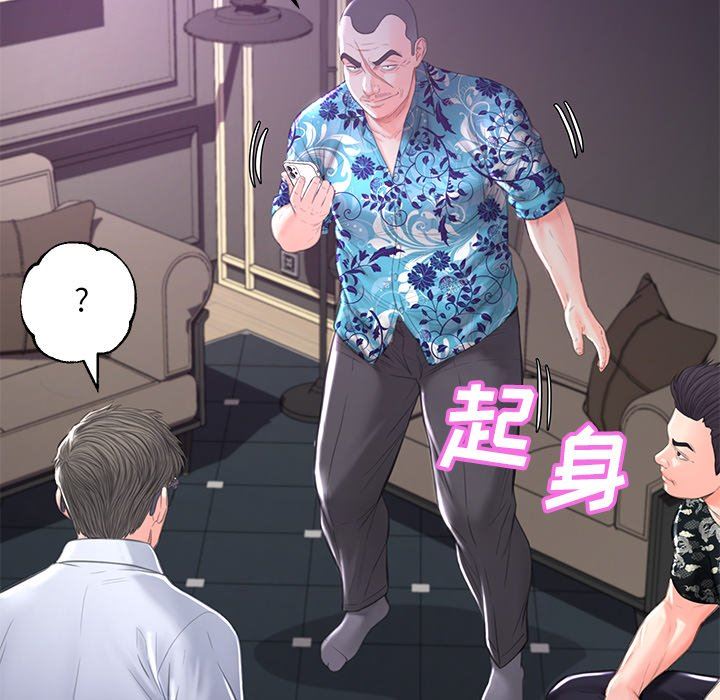 [韩国漫画] 俏儿媳（媳妇单身中） 乱伦,熟女人妻,巨乳大奶,不伦#[142P]-64