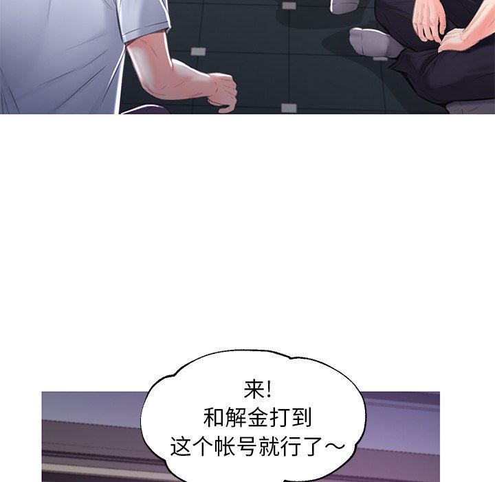 [韩国漫画] 俏儿媳（媳妇单身中） 乱伦,熟女人妻,巨乳大奶,不伦#[142P]-65