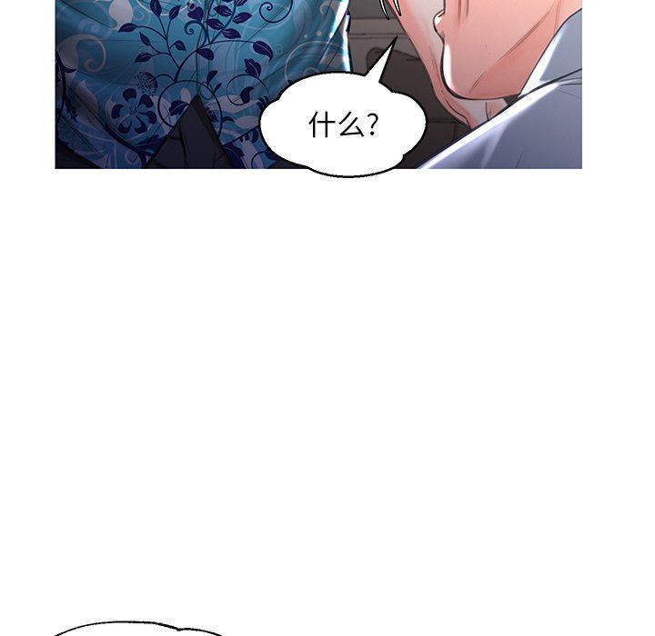 [韩国漫画] 俏儿媳（媳妇单身中） 乱伦,熟女人妻,巨乳大奶,不伦#[142P]-67