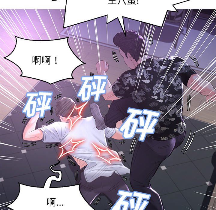 [韩国漫画] 俏儿媳（媳妇单身中） 乱伦,熟女人妻,巨乳大奶,不伦#[142P]-70