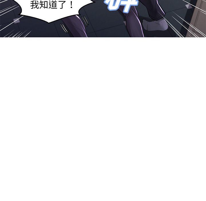 [韩国漫画] 俏儿媳（媳妇单身中） 乱伦,熟女人妻,巨乳大奶,不伦#[142P]-71