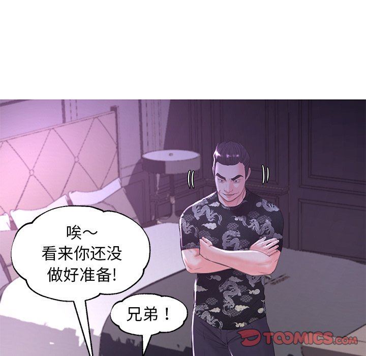 [韩国漫画] 俏儿媳（媳妇单身中） 乱伦,熟女人妻,巨乳大奶,不伦#[142P]-81