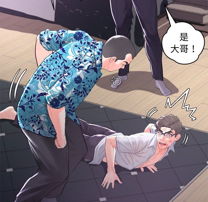 [韩国漫画] 俏儿媳（媳妇单身中） 乱伦,熟女人妻,巨乳大奶,不伦#[142P]-82