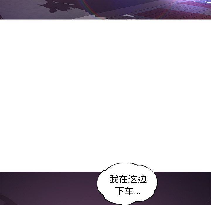 [韩国漫画] 俏儿媳（媳妇单身中） 乱伦,熟女人妻,巨乳大奶,不伦#[142P]-88