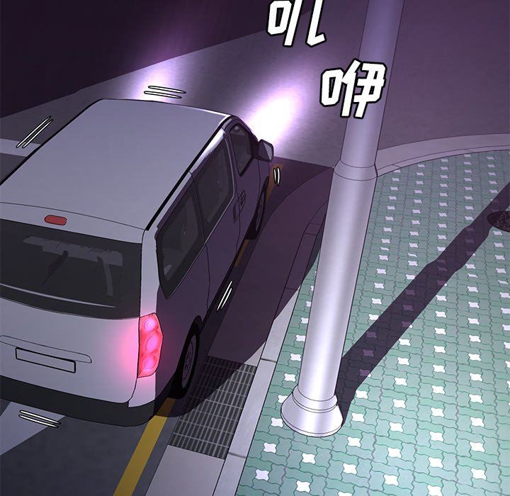 [韩国漫画] 俏儿媳（媳妇单身中） 乱伦,熟女人妻,巨乳大奶,不伦#[142P]-94