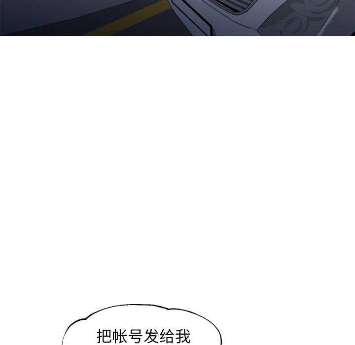 [韩国漫画] 俏儿媳（媳妇单身中） 乱伦,熟女人妻,巨乳大奶,不伦#[142P]-98