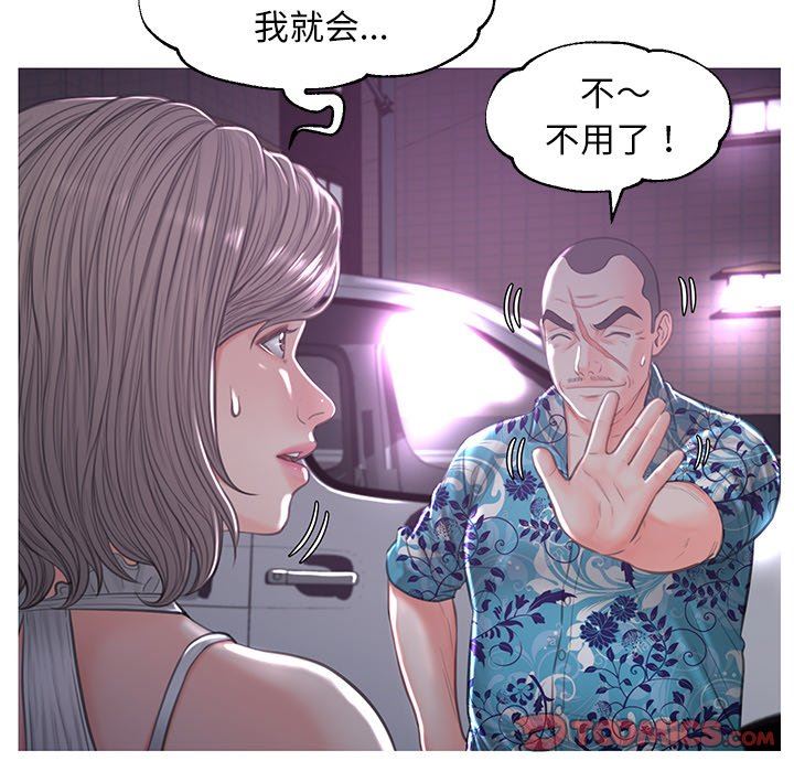 [韩国漫画] 俏儿媳（媳妇单身中） 乱伦,熟女人妻,巨乳大奶,不伦#[142P]-99