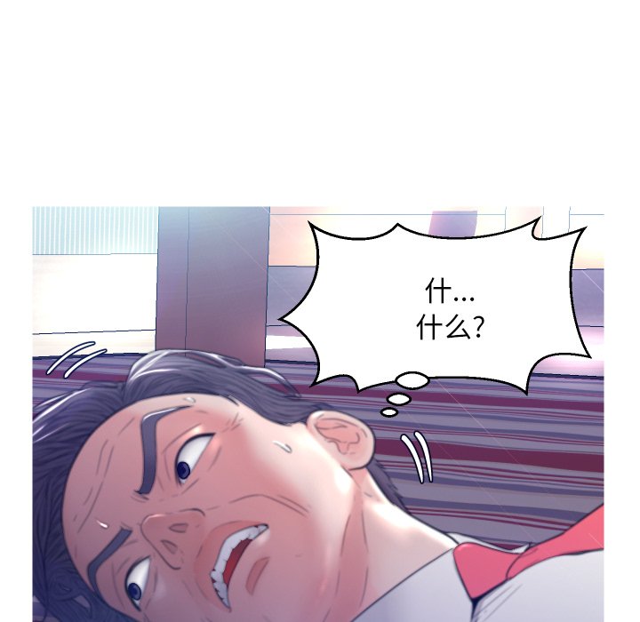 [韩国漫画] 俏儿媳（媳妇单身中） 乱伦,熟女人妻,巨乳大奶,不伦#[127P]-102