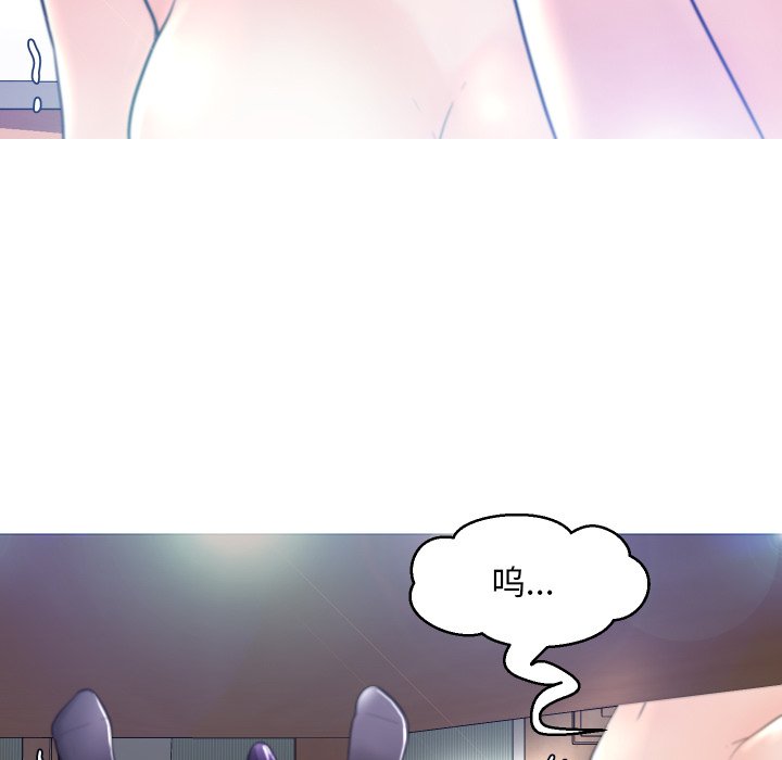 [韩国漫画] 俏儿媳（媳妇单身中） 乱伦,熟女人妻,巨乳大奶,不伦#[127P]-105