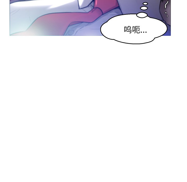 [韩国漫画] 俏儿媳（媳妇单身中） 乱伦,熟女人妻,巨乳大奶,不伦#[127P]-108