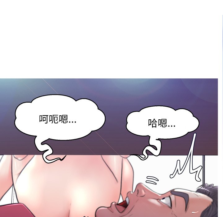 [韩国漫画] 俏儿媳（媳妇单身中） 乱伦,熟女人妻,巨乳大奶,不伦#[127P]-112