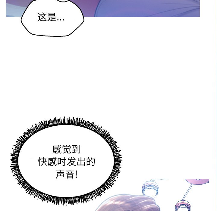 [韩国漫画] 俏儿媳（媳妇单身中） 乱伦,熟女人妻,巨乳大奶,不伦#[127P]-115