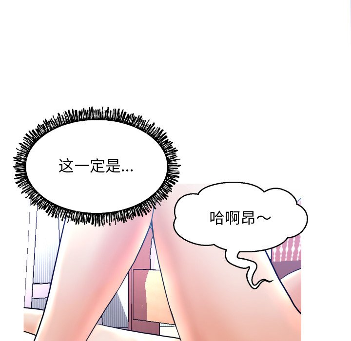 [韩国漫画] 俏儿媳（媳妇单身中） 乱伦,熟女人妻,巨乳大奶,不伦#[127P]-119