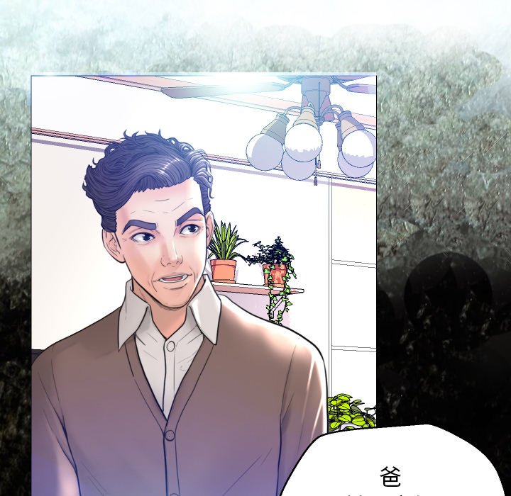 [韩国漫画] 俏儿媳（媳妇单身中） 乱伦,熟女人妻,巨乳大奶,不伦#[127P]-12