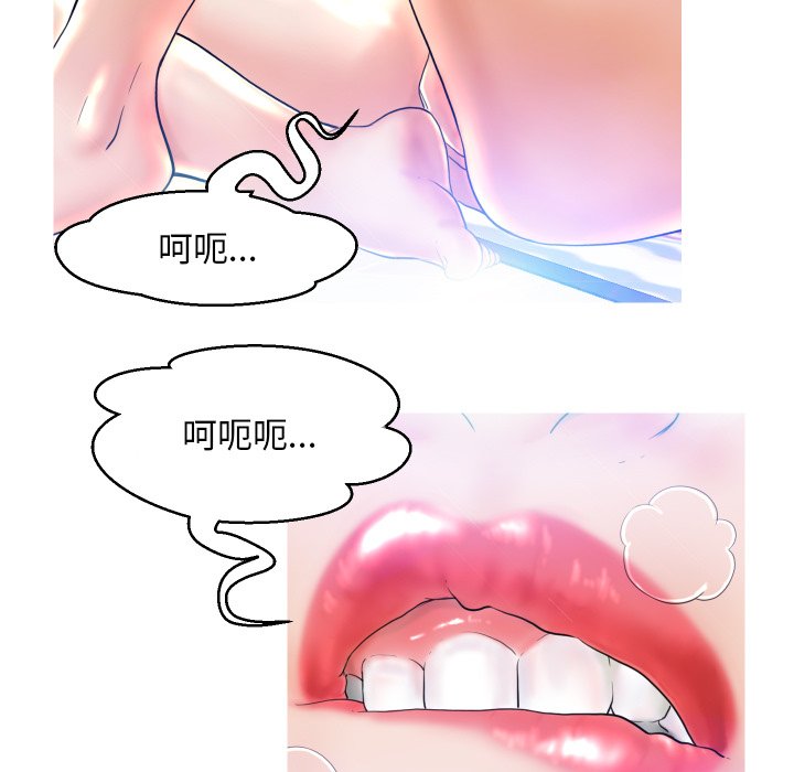 [韩国漫画] 俏儿媳（媳妇单身中） 乱伦,熟女人妻,巨乳大奶,不伦#[127P]-120