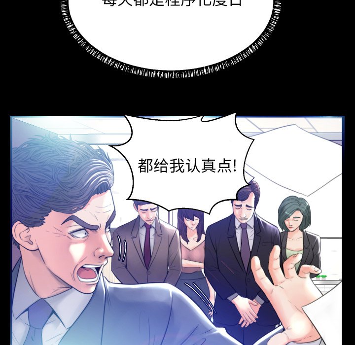 [韩国漫画] 俏儿媳（媳妇单身中） 乱伦,熟女人妻,巨乳大奶,不伦#[127P]-28