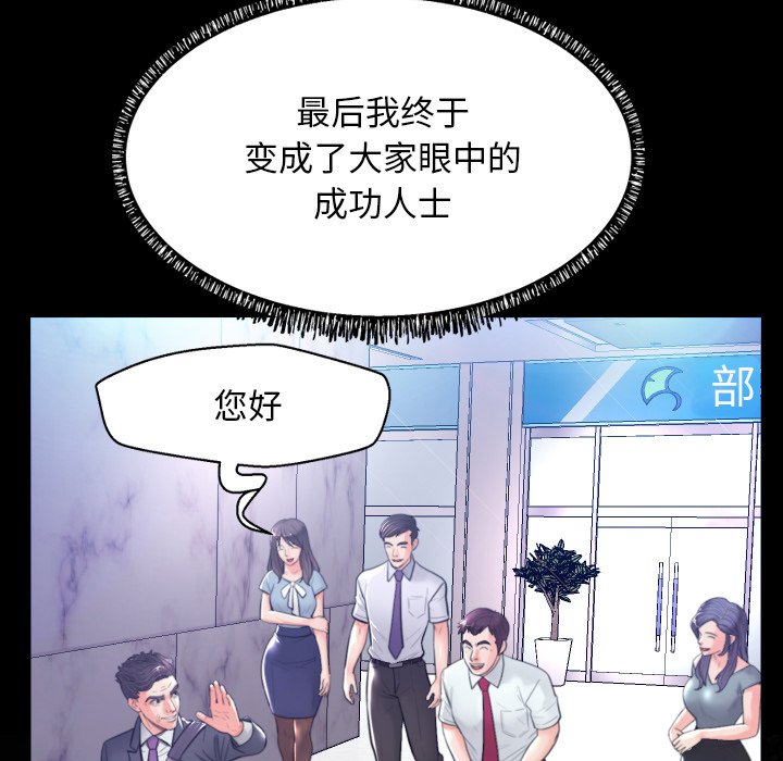 [韩国漫画] 俏儿媳（媳妇单身中） 乱伦,熟女人妻,巨乳大奶,不伦#[127P]-35