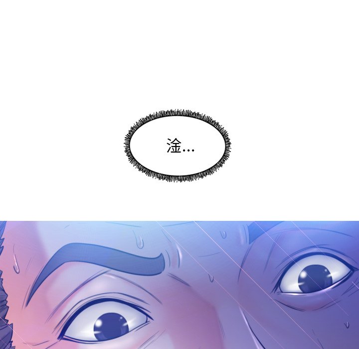 [韩国漫画] 俏儿媳（媳妇单身中） 乱伦,熟女人妻,巨乳大奶,不伦#[127P]-39