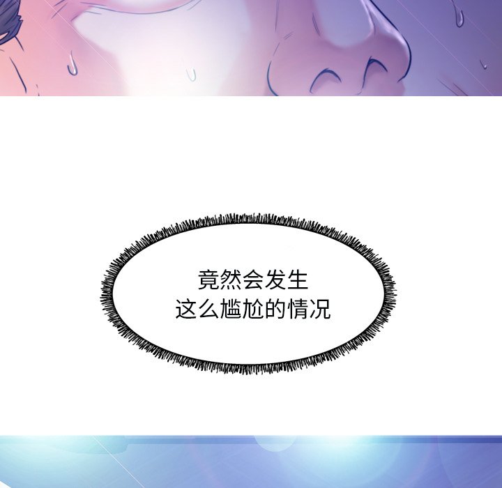 [韩国漫画] 俏儿媳（媳妇单身中） 乱伦,熟女人妻,巨乳大奶,不伦#[127P]-40